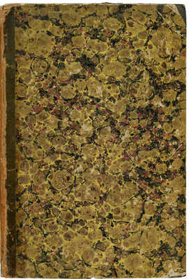 Бассевич Г.Ф. Записки о России при Петре Великом, извлеченные из бумаг графа Бассевича... М., 1866.